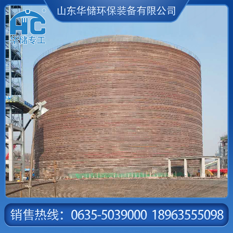 华储粉煤灰钢板仓