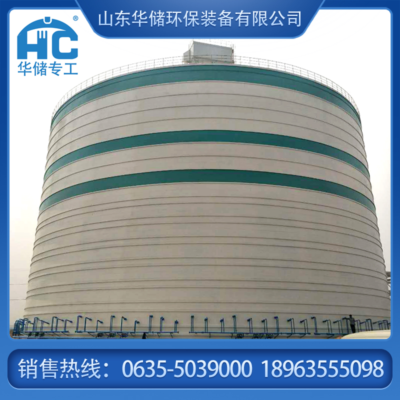 华储粉煤灰钢板仓