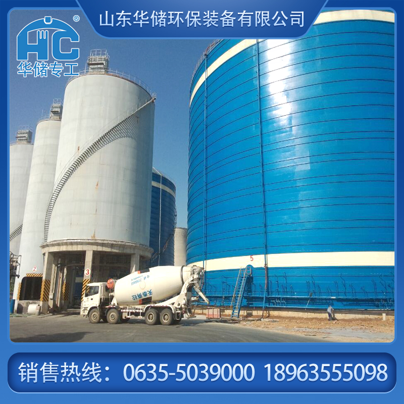 华储粉煤灰钢板仓